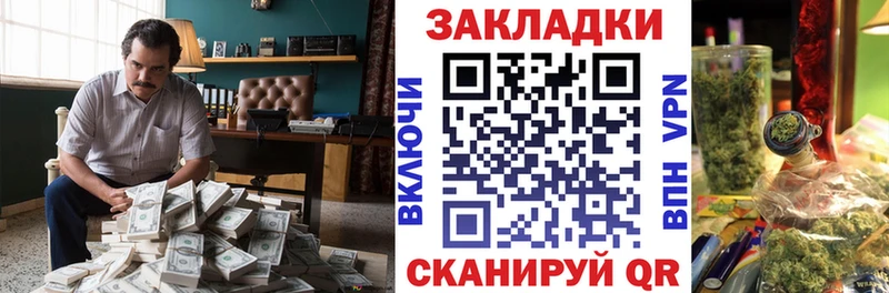 Как найти наркотики Инсар кракен как зайти  А ПВП  Каннабис  COCAIN  АМФ 