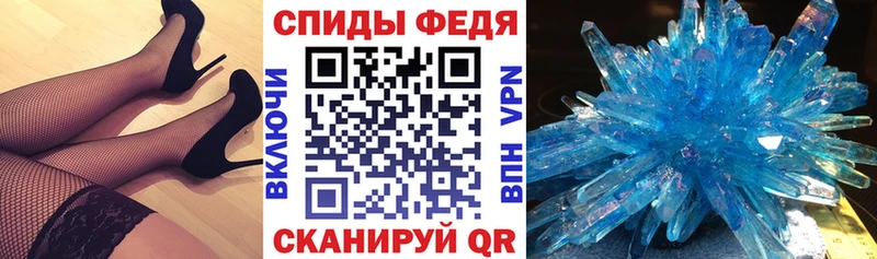 как найти закладки  Инсар  Амфетамин VHQ 