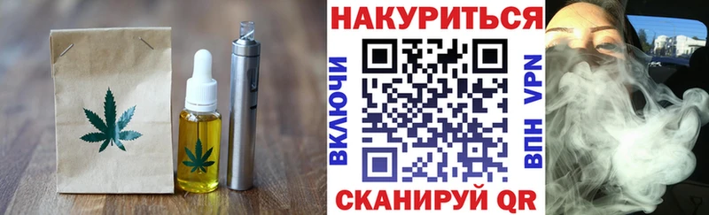 нарко площадка клад  купить наркотики цена  Инсар  Canna-Cookies марихуана  мега ссылки 