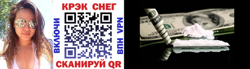 COCAIN VHQ KRAKEN ссылки Инсар