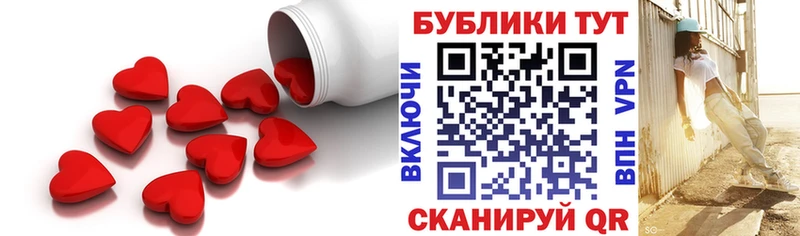 Ecstasy mix  Инсар 