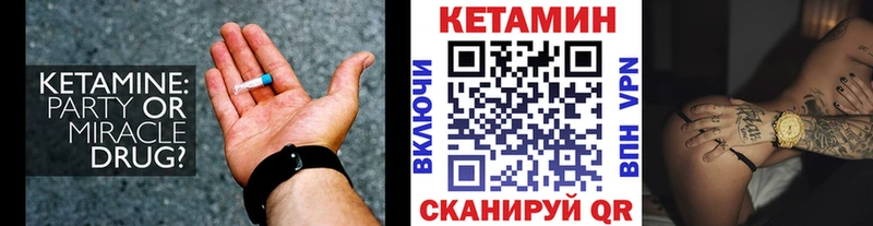 OMG как зайти  Инсар  КЕТАМИН ketamine  как найти наркотики 