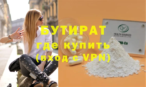 амф Нязепетровск