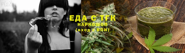 кокаин премиум Новозыбков