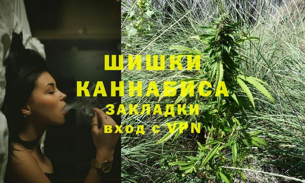 герыч Нягань