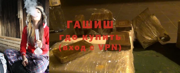 герыч Нягань