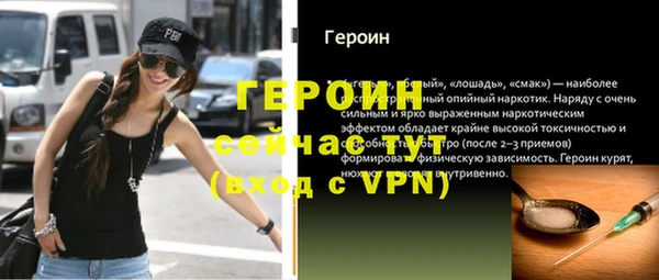 герыч Нягань