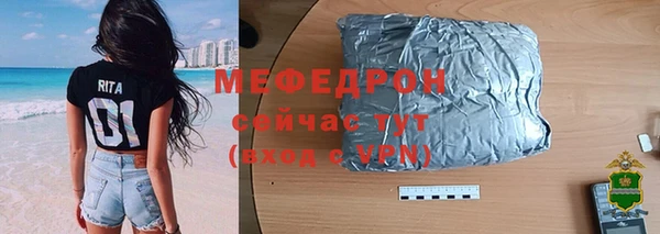 тгк Заводоуковск