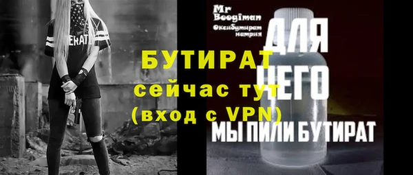 кокаин VHQ Няндома