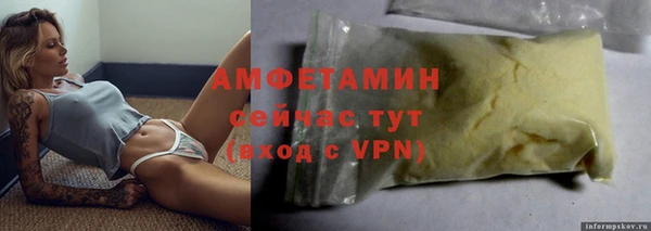герыч Нягань
