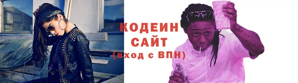 амф Заволжск