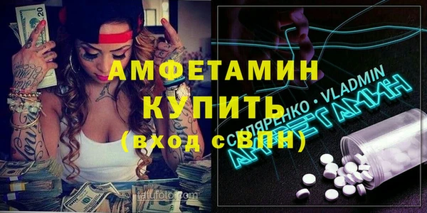 амф Нязепетровск