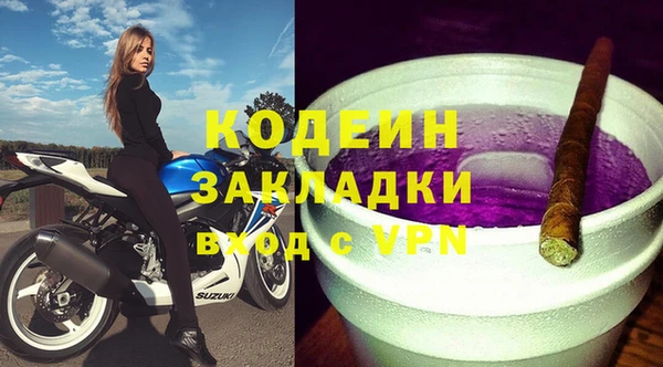 кокаин VHQ Няндома