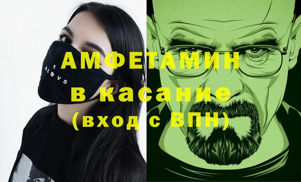 амф Нязепетровск