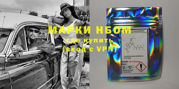 герыч Нягань