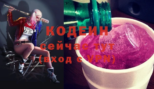 кокаин VHQ Няндома