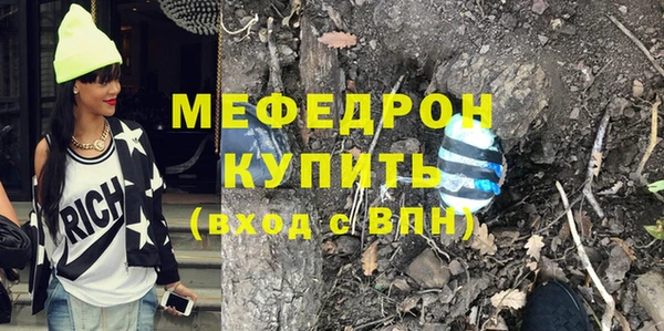 герыч Нягань