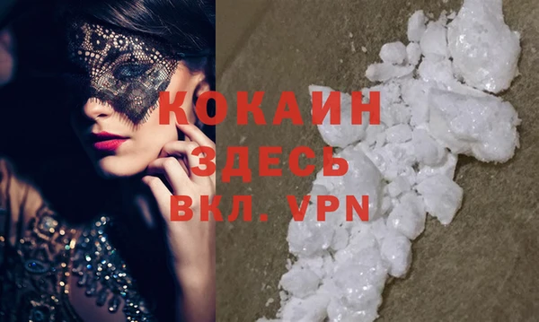 дурь Заволжье