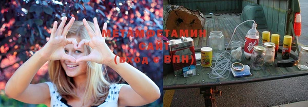 герыч Нягань
