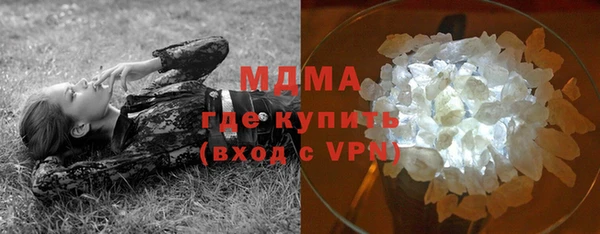кокаин VHQ Няндома