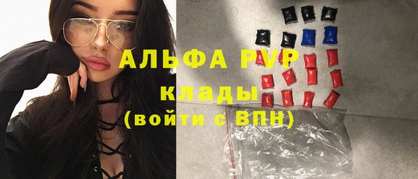 амф Нязепетровск