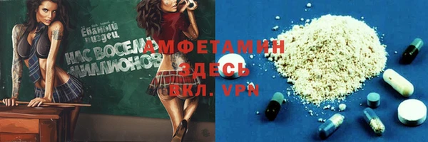 амф Нязепетровск