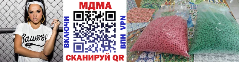 где найти наркотики  Инсар  MDMA Molly 