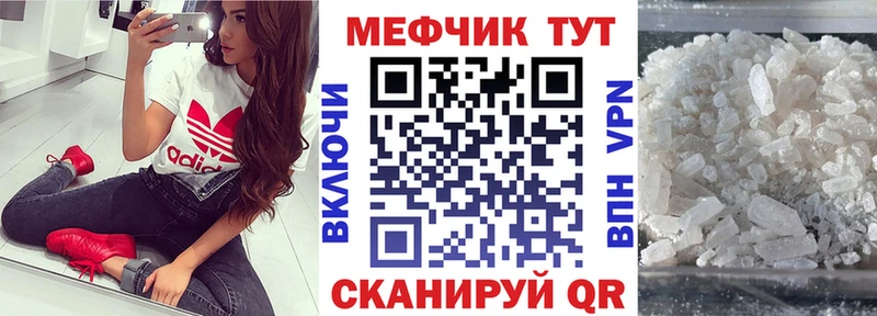mega сайт Инсар МЯУ-МЯУ мука