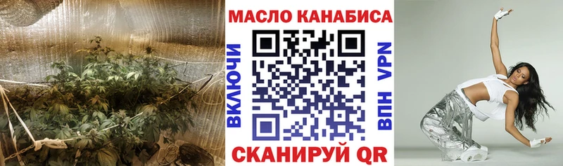 Дистиллят ТГК концентрат  купить наркотики цена  Инсар 