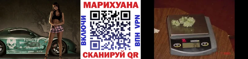Канабис THC 21%  Инсар 